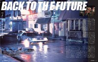 「80's映画大解剖」より。