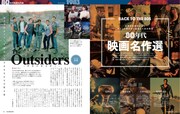 「80's映画大解剖」より。