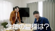「あのひともおうちでwith」の動画コンテンツより、オズワルド。