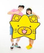 にゃんこスター