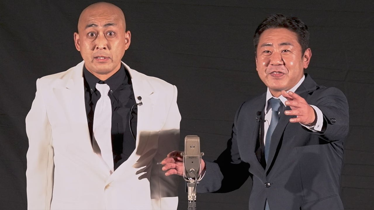 錦鯉、DVD収録の漫才「ニュースキャスター」1本丸ごと公開(動画 錦鯉、DVD収録の漫才「ニュースキャスター」1本丸ごと公開(動画
