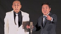 DVD「錦鯉 独演会『こんにちわ』」に収録される漫才「ニュースキャスター」のサムネイル。