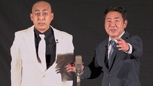DVD「錦鯉 独演会『こんにちわ』」に収録される漫才「ニュースキャスター」のサムネイル。