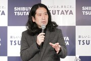 ピース又吉