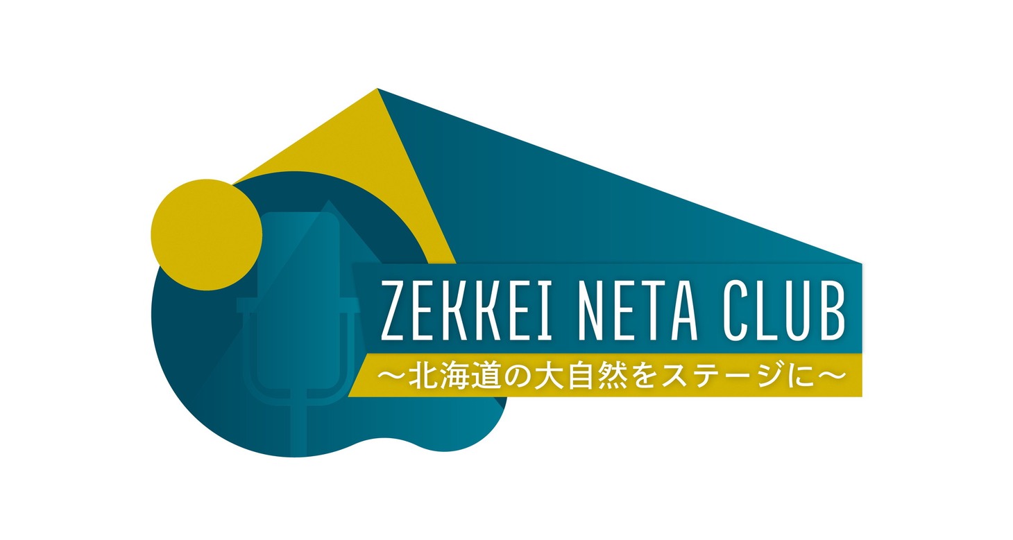 「ZEKKEI NETA CLUB」番組ロゴ