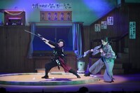 舞台「結 －MUSUBI－」公開ゲネプロの様子。