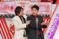 ダブルヒガシ (c)読売テレビ