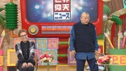 左から中居正広、笑福亭鶴瓶。(c)日本テレビ