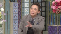 林家三平 (c)日本テレビ