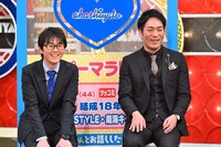 スーパーマラドーナ