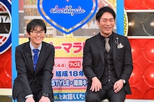 スーパーマラドーナ