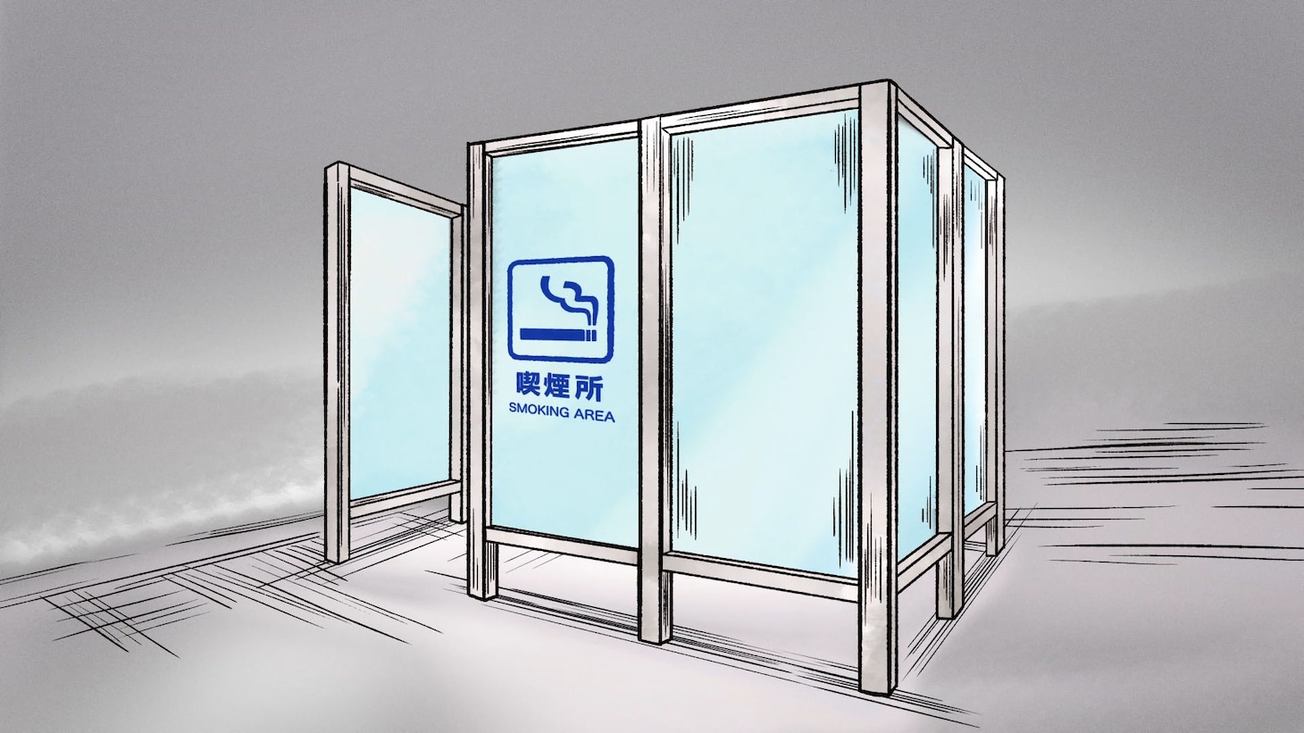 「建て！建つんだ！」編より。