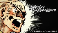 「丹下段平からの手紙」編より。