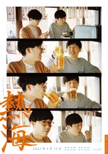 フランスピアノ単独ライブ「熱海」チラシ