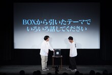 左から宮下草薙・草薙、四千頭身・後藤。