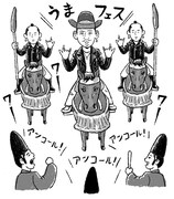 「超現代語訳×最新歴史研究で学びなおす 面白すぎる！日本史の授業」より。