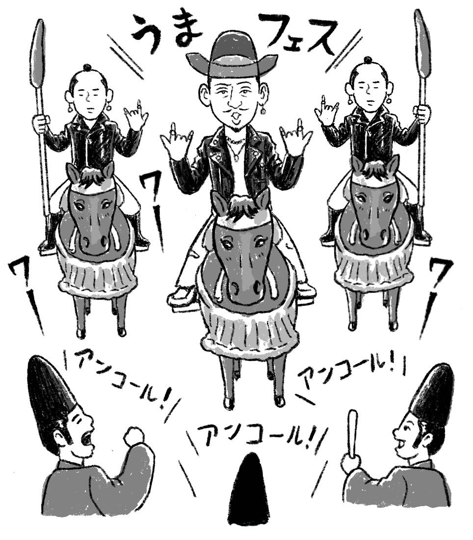「超現代語訳×最新歴史研究で学びなおす 面白すぎる！日本史の授業」より。