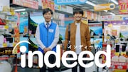 ジャルジャルが出演したIndeedのCMより。