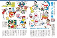 「昭和50年男 vol.015」より。
