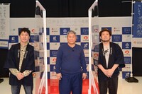 左から〆さばアタル、ビートたけし、アル北郷。
