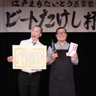 四天王・卓也努力勝利が脳幹梗塞のため38歳で死去