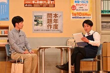 ジャルジャル (c)TBS