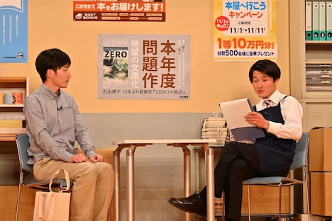 ジャルジャル (c)TBS