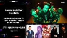 「Amazon Music Live : Crossfaith」イメージ