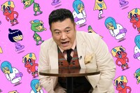 アンタッチャブル山崎 (c)フジテレビ