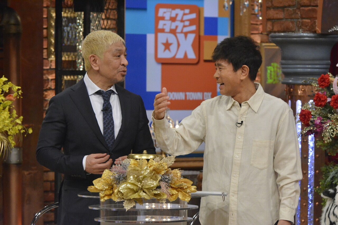 本日収録したばかりのダウンタウン2ショットトーク、今夜の「DX」でオンエア