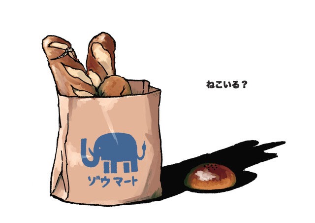 田中光の絵本「ねこいる！」より。