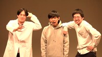 「新年のトンツカタン」の様子。