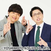 フミ、7月9日をもって解散