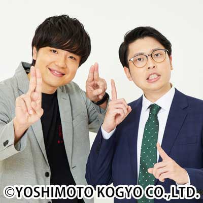 フミ。左から吉永もーりしゃす、もういっちょ！とん平