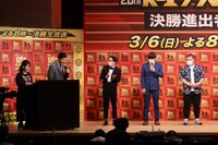 （左から）谷元星奈アナ、あべこうじ、kento fukaya、サツマカワRPG、金の国 渡部おにぎり。(c)関西テレビ