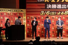 （左から）谷元星奈アナ、あべこうじ、kento fukaya、サツマカワRPG、金の国 渡部おにぎり。(c)関西テレビ
