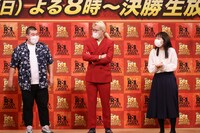 （左から）金の国 渡部おにぎり、ZAZY、吉住。(c)関西テレビ