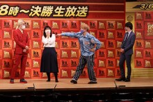 （左から）ZAZY、吉住、お見送り芸人しんいち、寺田寛明。(c)関西テレビ