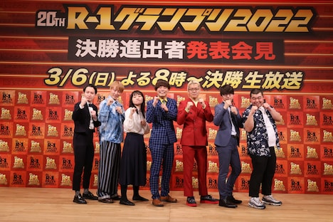 (左から)kento fukaya、お見送り芸人しんいち、吉住、サツマカワRPG、ZAZY、寺田寛明、金の国 渡部おにぎり。(c)関西テレビ