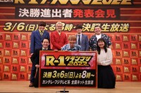 「R-1グランプリ2022」ファイナリストの（前列左から）kento fukaya、お見送り芸人しんいち、吉住、（後列左から）サツマカワRPG、ZAZY、寺田寛明、金の国 渡部おにぎり。(c)関西テレビ