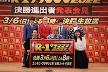 「R-1グランプリ2022」ファイナリストの（前列左から）kento fukaya、お見送り芸人しんいち、吉住、（後列左から）サツマカワRPG、ZAZY、寺田寛明、金の国 渡部おにぎり。(c)関西テレビ