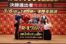 「R-1グランプリ2022」ファイナリストの（前列左から）kento fukaya、お見送り芸人しんいち、吉住、（後列左から）サツマカワRPG、ZAZY、寺田寛明、金の国 渡部おにぎり。(c)関西テレビ