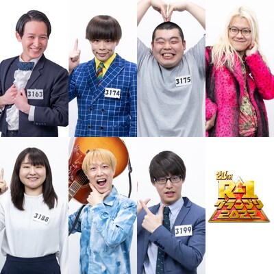 「R-1グランプリ2022」決勝に進出する（上段左から）kento fukaya、サツマカワRPG、金の国 渡部おにぎり、ZAZY、（下段左から）吉住、お見送り芸人しんいち、寺田寛明。(c)関西テレビ
