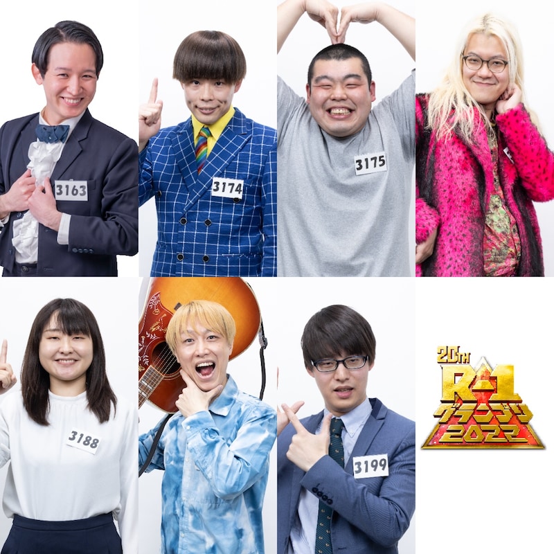 「R-1グランプリ2022」決勝に進出する(上段左から)kento fukaya、サツマカワRPG、金の国 渡部おにぎり、ZAZY、(下段左から)吉住、お見送り芸人しんいち、寺田寛明。(c)関西テレビ