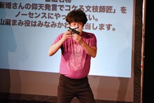 流れ星☆ちゅうえい