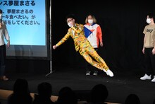 自分の顔を殴って吹っ飛ぶいち・もく・さん・くぼた。