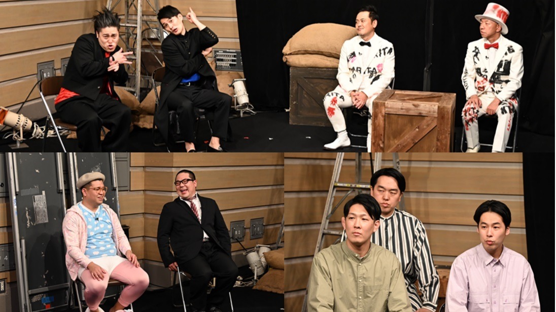 「有田ジェネレーション Season4」に出演するコウテイ（左上）、ジェラードン・アタック西本とネルソンズ・和田まんじゅうのユニット「アタックまんじゅう」（左下）。(c)TBS