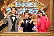 MC陣のナインティナインと松岡茉優(右)。(c)フジテレビ