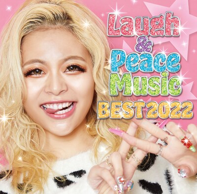 CD「V.A Laugh&Peace Music BEST2022」ジャケット