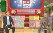 左から中居正広、笑福亭鶴瓶。(c)日本テレビ